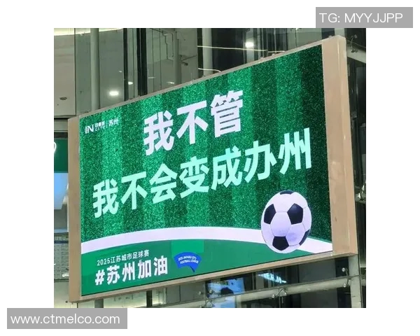 中国足球的崛起与挑战探索未来发展的道路与希望